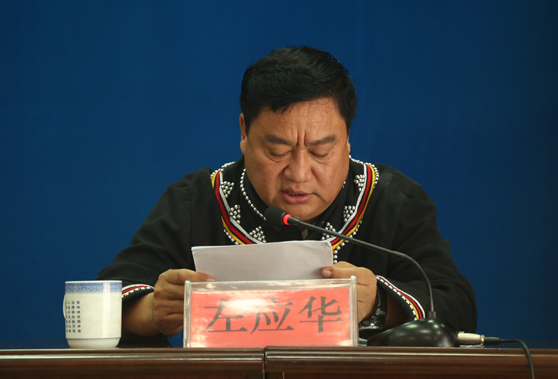 澜沧拉祜族自治县人民政府县长左应华在大会上致辞.